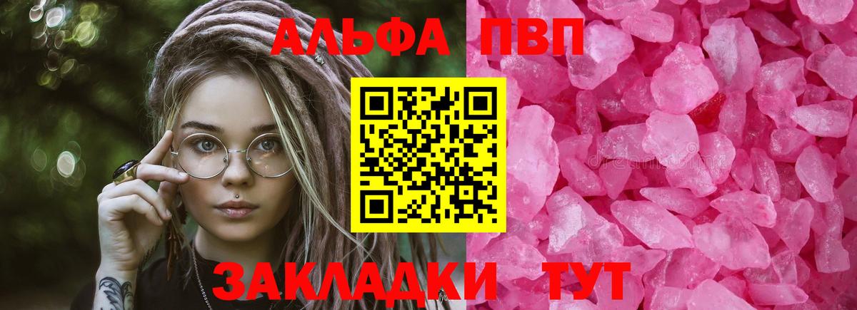 Alfa_PVP VHQ  А ПВП СК  Иваново  А ПВП СК  Вход с VPN 