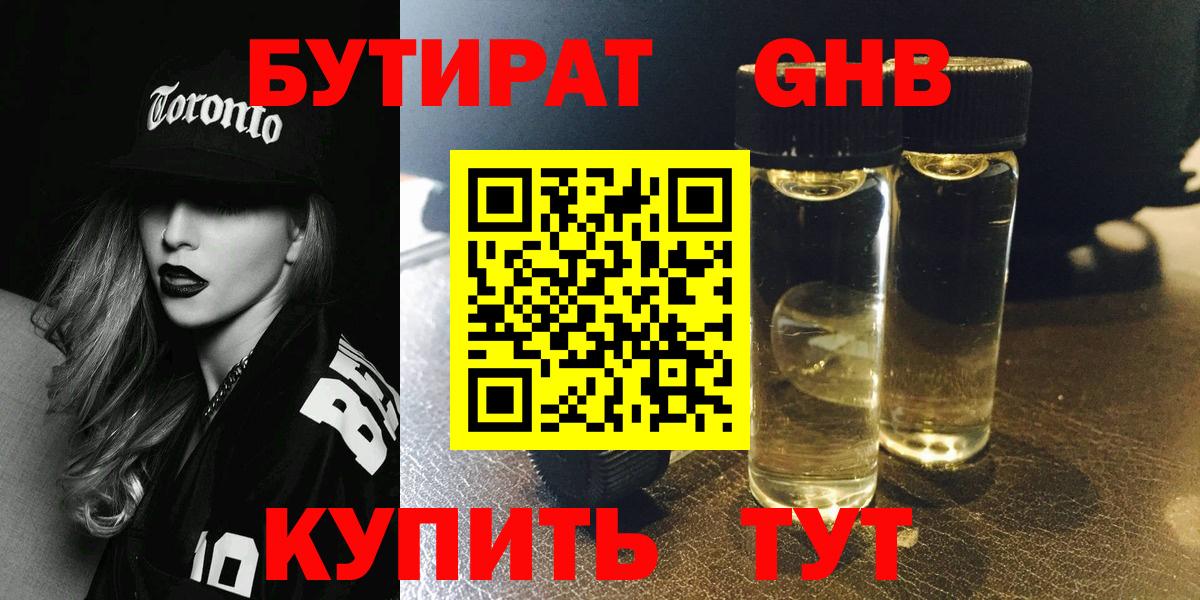 A PVP СК   Иваново  МЕТ  Меф   Купить наркотик  Вход с VPN  Конопля  ГАШ  Кокаин  MDMA 