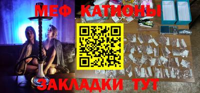 MESCALINE Ливны