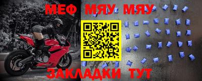 MESCALINE Ливны