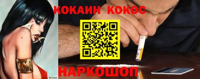 спайс Ликино-Дулёво
