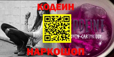 СК Кунгур