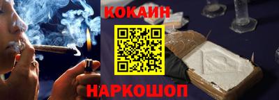 СК Кунгур