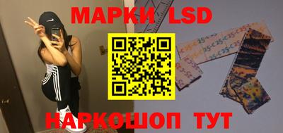 спайс Ликино-Дулёво
