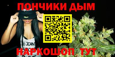 спайс Ликино-Дулёво