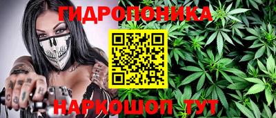 дистиллят марихуана Кулебаки