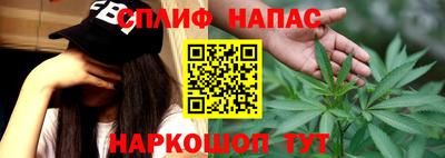 MESCALINE Ливны
