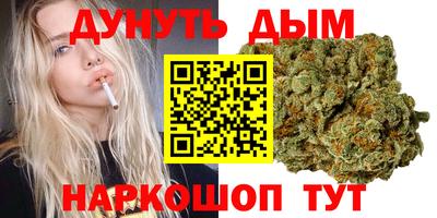 дурь Кумертау