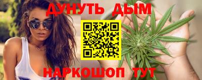 MESCALINE Ливны