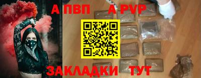 MESCALINE Ливны