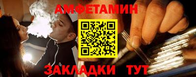 СК Кунгур