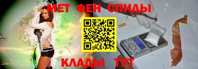 спайс Ликино-Дулёво