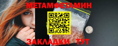 спайс Ликино-Дулёво