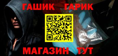 спайс Ликино-Дулёво