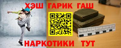 MESCALINE Ливны