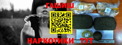спайс Ликино-Дулёво