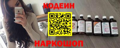 MESCALINE Ливны