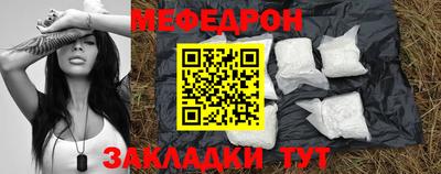 СК Кунгур