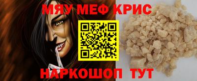 спайс Ликино-Дулёво