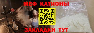 MESCALINE Ливны