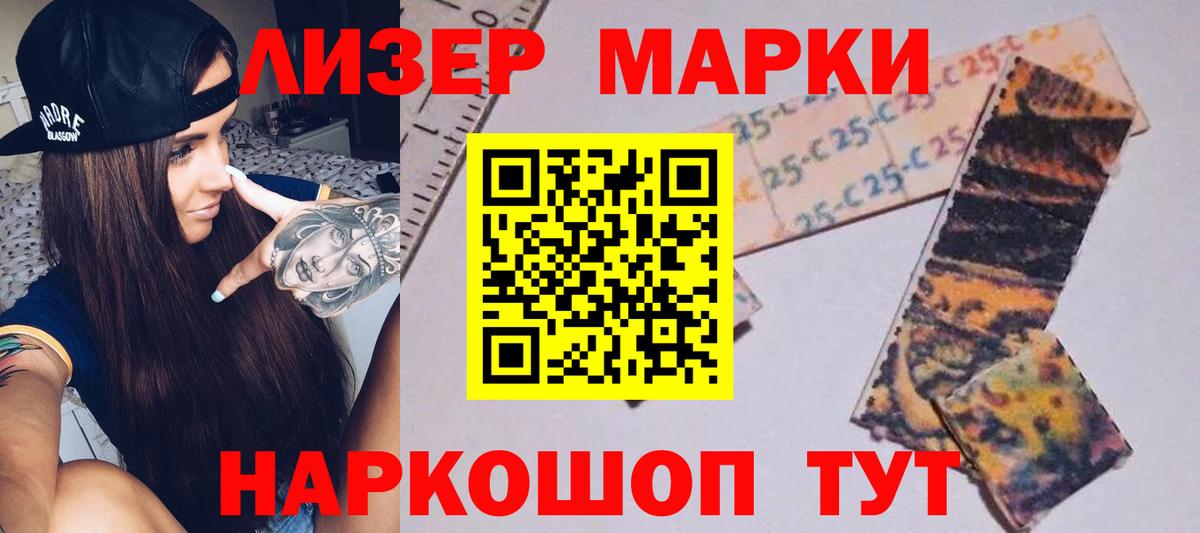 Лсд 25 экстази кислота Иваново