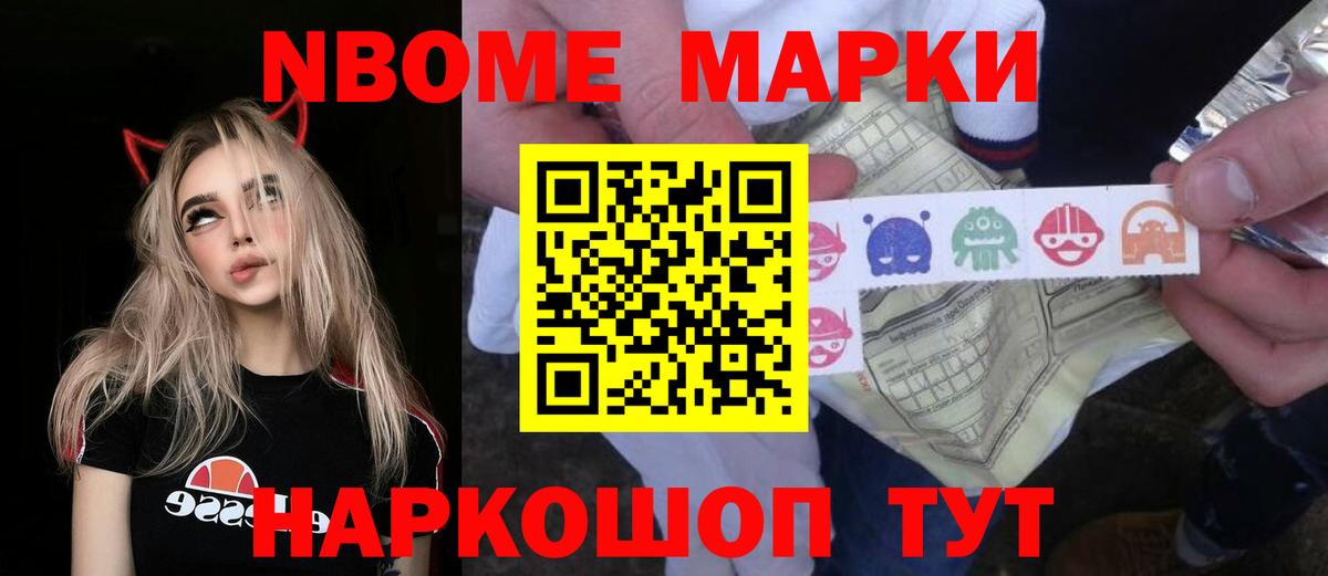 Иваново  ЛСД экстази кислота  ЛСД экстази ecstasy  Лсд 25 экстази  Вход с VPN 