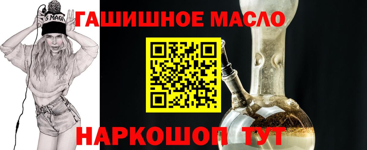 Гашиш Иваново