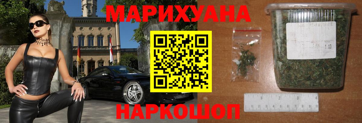 Бошки Шишки конопля  Марихуана семена  Вход с VPN  Иваново  Каннабис сатива  Конопля Amnesia 